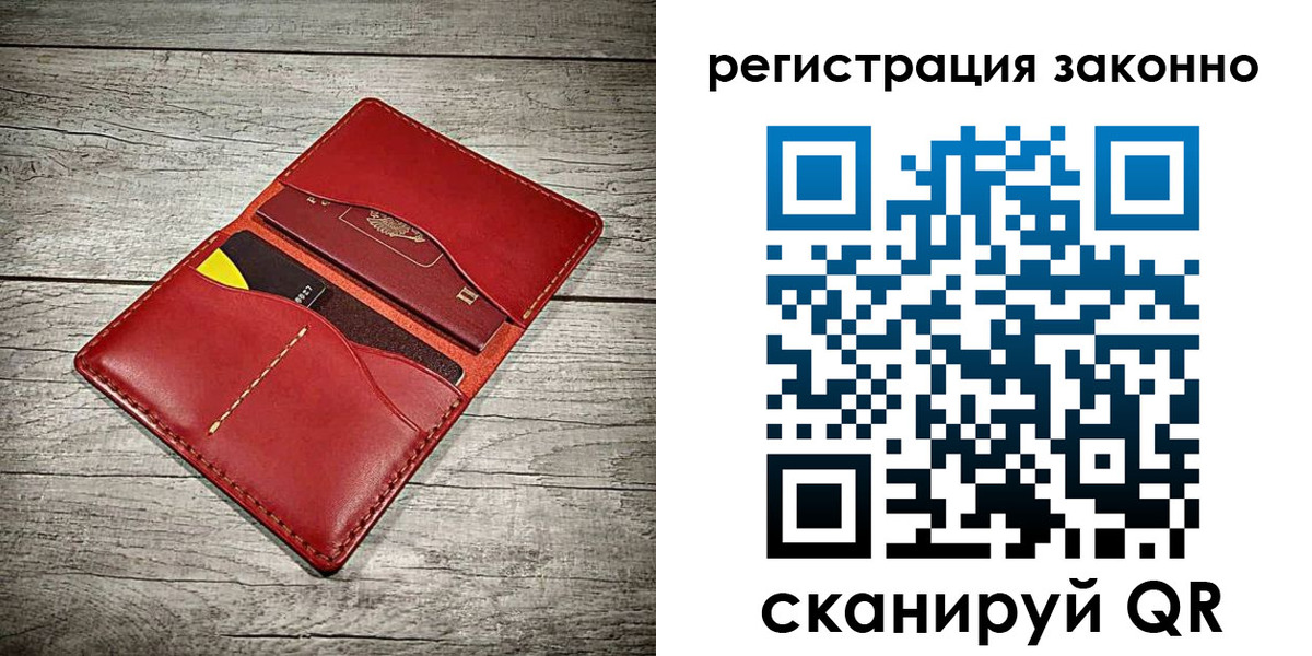 временная регистрация госуслуги в Чебоксарах