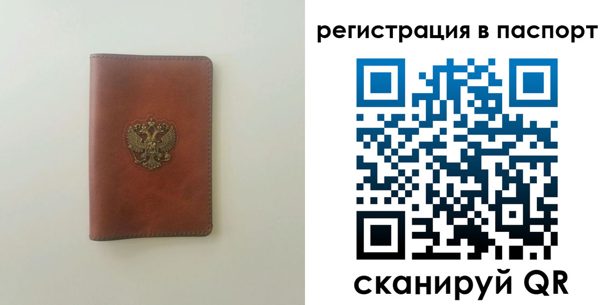пропишу в квартире в Чебоксарах